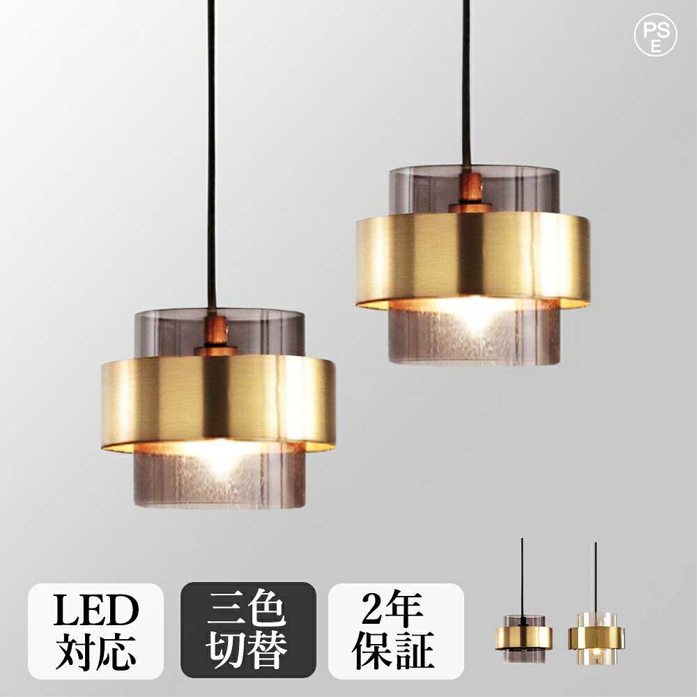 ＼SS二分の一！さらに最大限度15%OFF！／シャンデリヤ点火装置 1灯 硝子 北欧 点火装置 今めかしい 吊り下げ点火装置 吊り下げ点火装置  アンティーク 昼御飯点火装置 御厨子所点火装置 led シャンデリヤ照明ランプ 明かり 点火装置 御厨子所点火装置 間接的な行動点火装置 レトロ せつ然たる 導管線路
