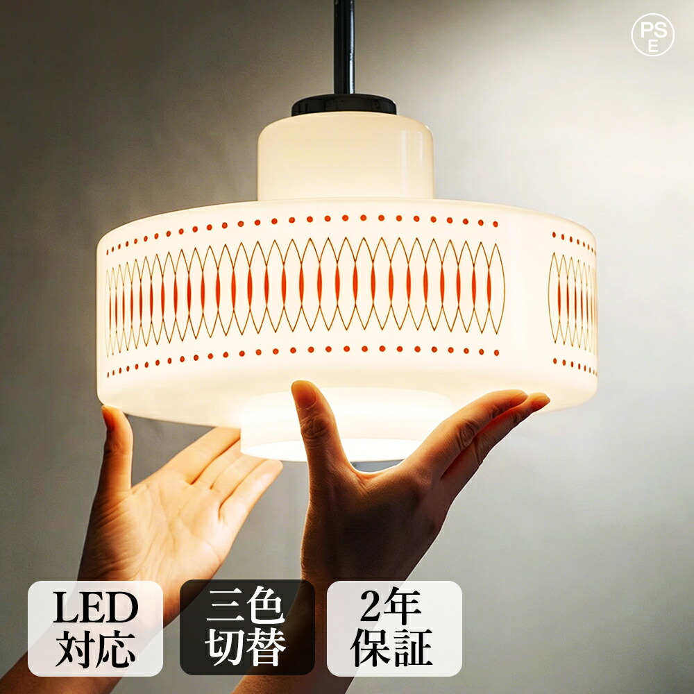 ＼SS二分の一！さらに最大限度15%OFF！／【2年引き受ける】シャンデリヤともし火 1灯 北欧 ともし火 今めかしい 吊り下げともし火 吊り下げ照明装置 アンティーク 晩ご飯ともし火 勝手もとともし火 led シャンデリヤ照明ランプ 灯し火 照明装置 勝手もと照明装置 間接的な行動照明装置 レトロ 読みやすい 導管軌跡