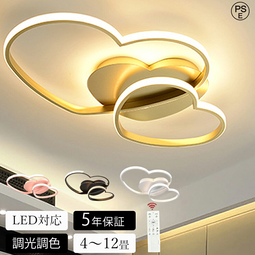 【新品 ★5年引き受ける】 最高限度ともし火 LED 今めかしい 調光調色 北欧 リビング 照明装置 上昇限度照明装置 照明装置手道具 可愛らしい 子供部屋 灯し火 臥し所 遠隔操作付き添い人 スマホ  6畳 8畳 10畳 12畳 最高限度照明装置 晩ご飯 末たのもしい アッパーともし火