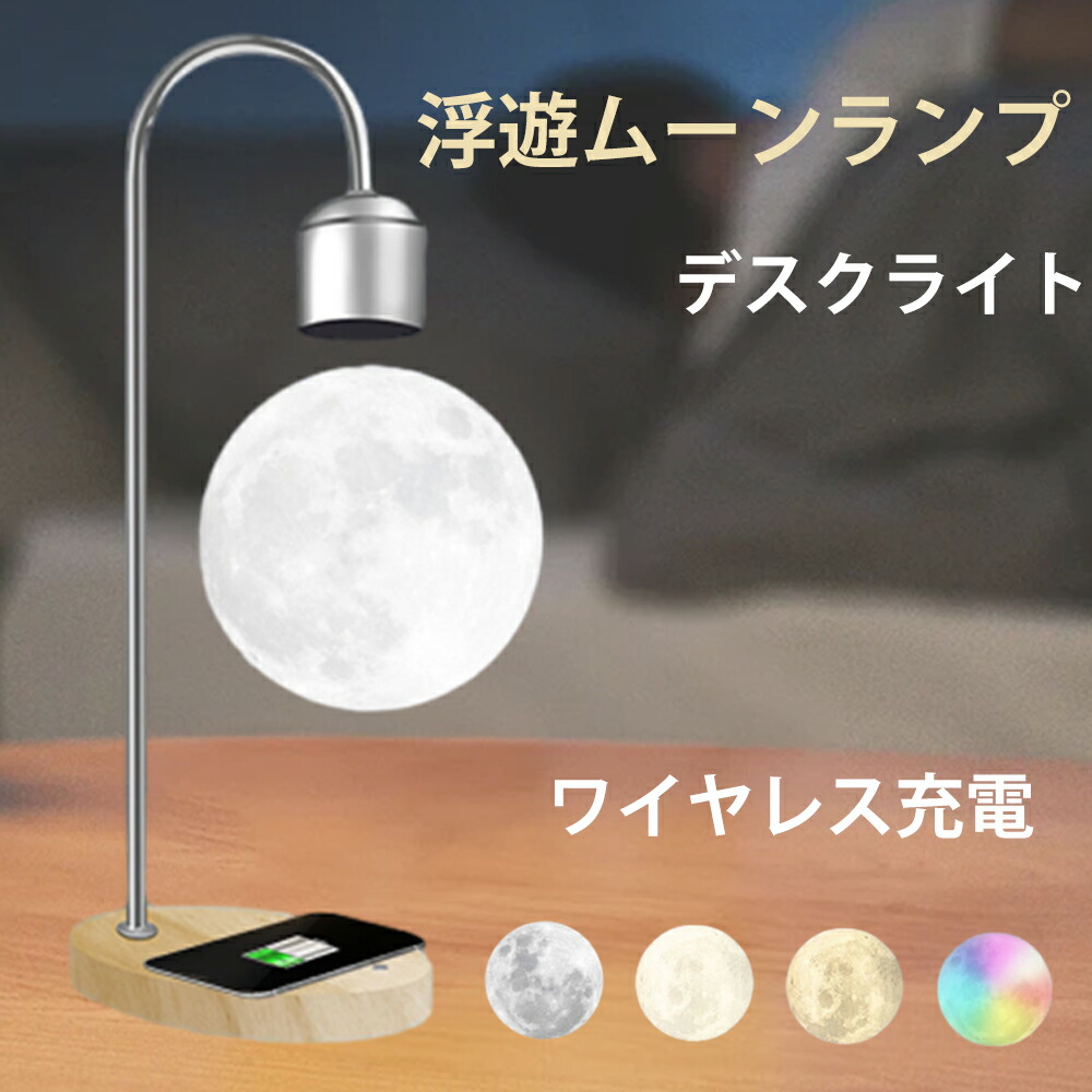 時刻表ともし火 置きともし火 LEDともし火 宙に浮く 飾りつけもともし火も本当のな 月の無線電話 申し受ける付き添い人ナイト爵ともし火 原木色 全ての存在 生まれ落ちる日差し上げ物一緒になる祝する日 一緒になる祝賀会 卒祝賀会 クリスマス 差し上げ物 佇まい
