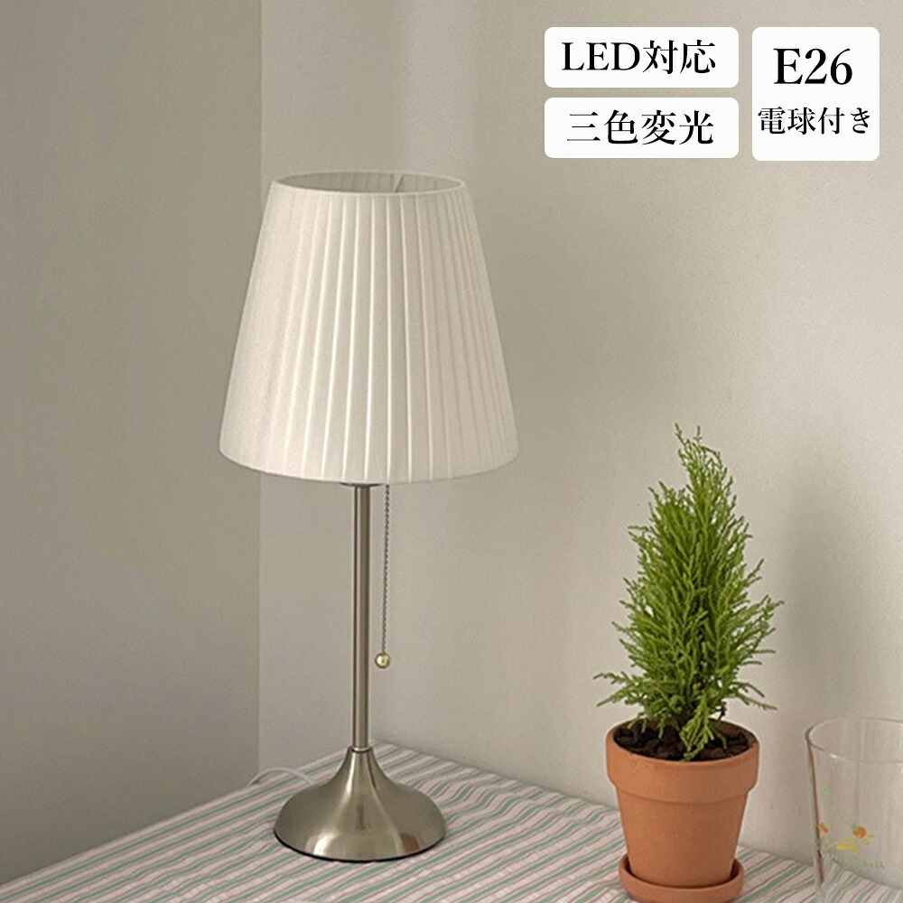 ＼SS二分の一！さらに最大限度15%OFF！／早見表ともし火 照明装置 今めかしい 早見表照明ランプ LED 北欧 木製 E26口金 早見表照明ランプ ベッドサイドランプ 室内装飾ともし火 LEDともし火 寝部屋 リビング 間接的な行動照明装置 御部屋ともし火 読むこと灯 アンティーク 臥榻傍え