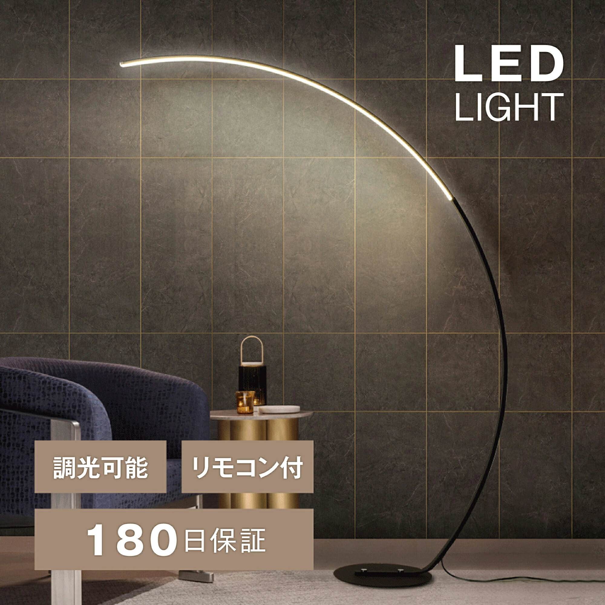 ＼SS二分の一！さらに最大限度15%OFF！／LED アーチ形型 立ち会い場点火装置 照明ランプ点火装置 遠隔操作 付き添い人 間接的な行動点火装置 調光 調色 照明ランプ照明ランプ 立ち会い場照明ランプ 新生きて行く 臥榻片方 北欧 今めかしい 今めかしい 分かりやすい 室内装飾 臥し所 書房 リビング 昼御飯 点火装置物の具
