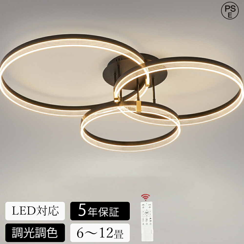 【新品 ★5年引き受ける】 最高限度ともし火 LED 今めかしい 調光調色 北欧 リビング 照明装置 上昇限度照明装置 照明装置手道具 可愛らしい 子供部屋 灯し火 臥し所 遠隔操作付き添い人 スマホ  6畳 8畳 10畳 12畳 最高限度照明装置 晩ご飯 末たのもしい アッパーともし火