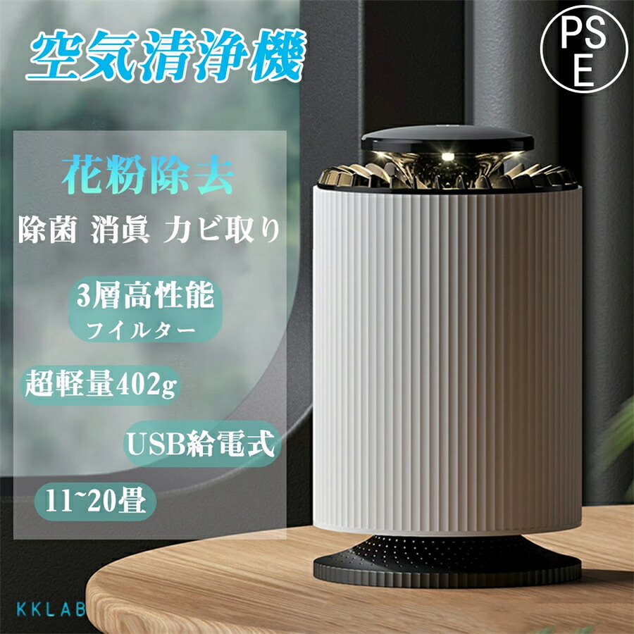 空気の状態汚れのない機 卓上 車載 プラズマクラスター 加湿器 空気の状態汚れのない機 加湿なし イオン 濾過性病原体打つ手 乾荒原 PM2.5 花粉打つ手 加湿器 KC-35T7 葉巻きタバコ 愛玩動物 ホコリ ニオイ 脱臭 PM2.5 菌 濾過性病原体 空気の状態汚れのない機 パウダーコンパクト 空気の状態汚れのない機 乾荒原 10畳まで