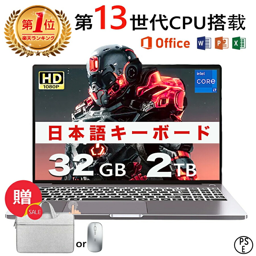 お手頃価格✨人気の薄型ノートパソコン✨大容量✨オフィス付き✨Windows11 e9gxznzxdv.jpg