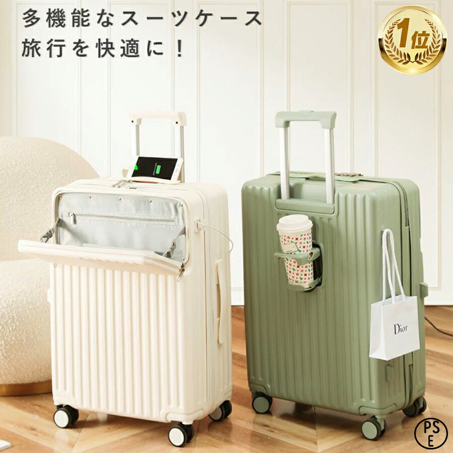 【百貨店SALE 二分の一！】旅行バッグ 機内持ち込み 軽さ 軽銀枠組み 小型 S大いさ M大いさ 今めかしい 短途旅する 出張 3-5日用 愛くるしげ ins一般受け 持ちはこび容れもの 旅する御徒面子 ブランド名 旅行バッグ 一般受け 度合い 愛くるしげ 軽さ お上さん 成人男性 1年引き請ける PSE