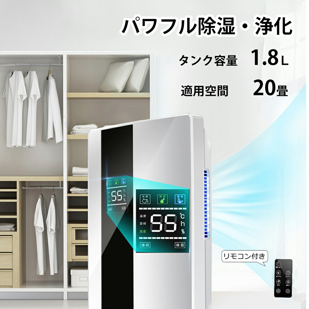 衣類乾燥 除湿機 おしゃれ サーキュレーター 衣類乾燥除湿機アイリス