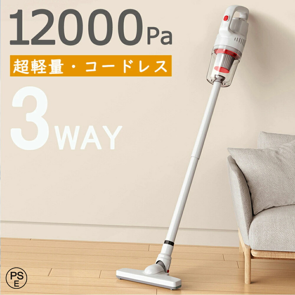 【月間優良ショップ】掃除機 コードレス 強力吸引 12000PA 超軽量 0.6KG すき間 サイクロン掃除機 スティッククリーナー ハンディクリーナー 充電式 多機能 3WAY 大容量 省エネ スティック 一人暮らし サイクロン式コードレスクリーナー【送料無料】 感謝の日 5,683円