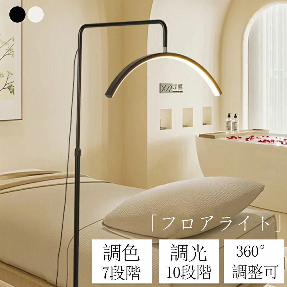 まる　ハーフムーンスタンドライト　ゴールド まる ハーフムーンスタンドライト ゴールド Amazon.co.jp : 最新