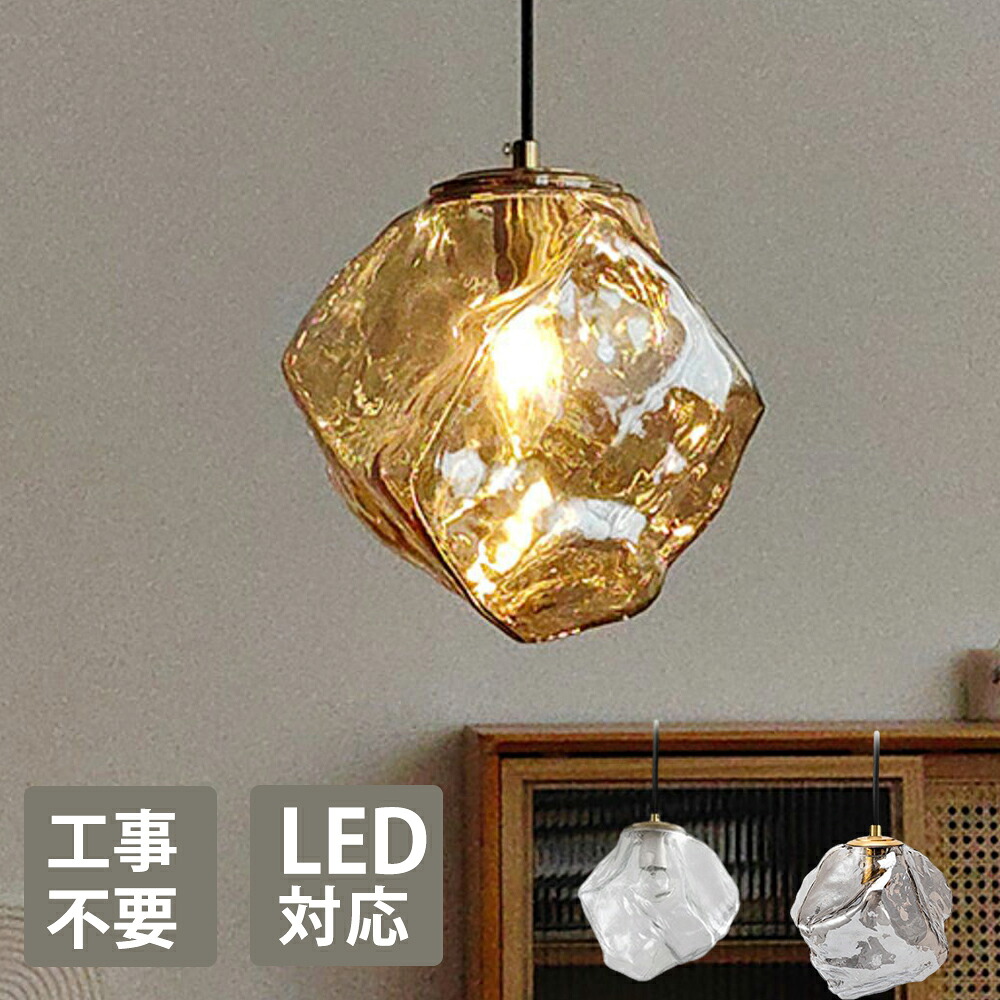 楽天市場】【20％OFF！】【楽天1位 3冠達成 5年保証】ペンダントライト