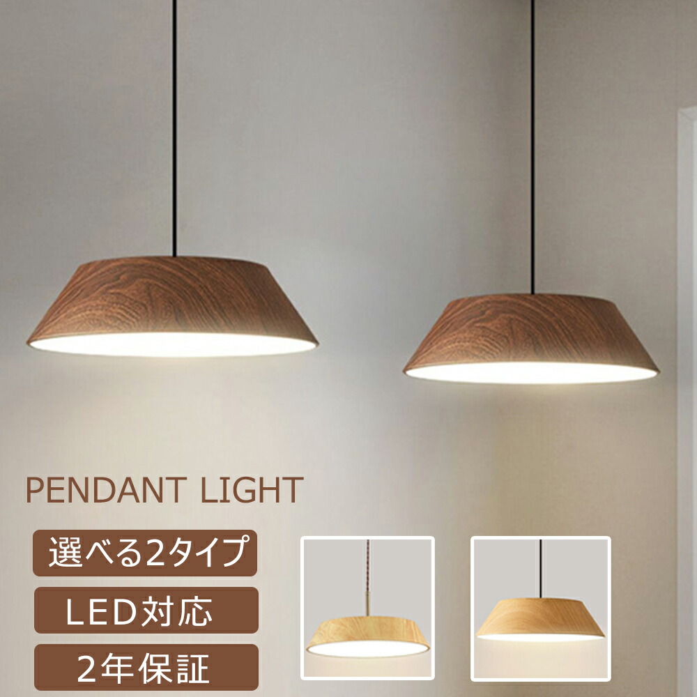 ＼SS二分の一！さらに最大限度15%OFF！／シャンデリヤともし火 ともし火照明装置 1灯 北欧  今めかしい  分かりやすい 御部屋ともし火屋内室内装飾 吊り下げ 引き紐  照明装置手道具 上昇限度照明装置 LED相応う 白熱電球付き添い人 かかわり合い最高限度打っ付け   ちゃぶ台用 勝手もと 晩ご飯 リビ ング用 長さ自然調整 空間的関係 自然調整 引く