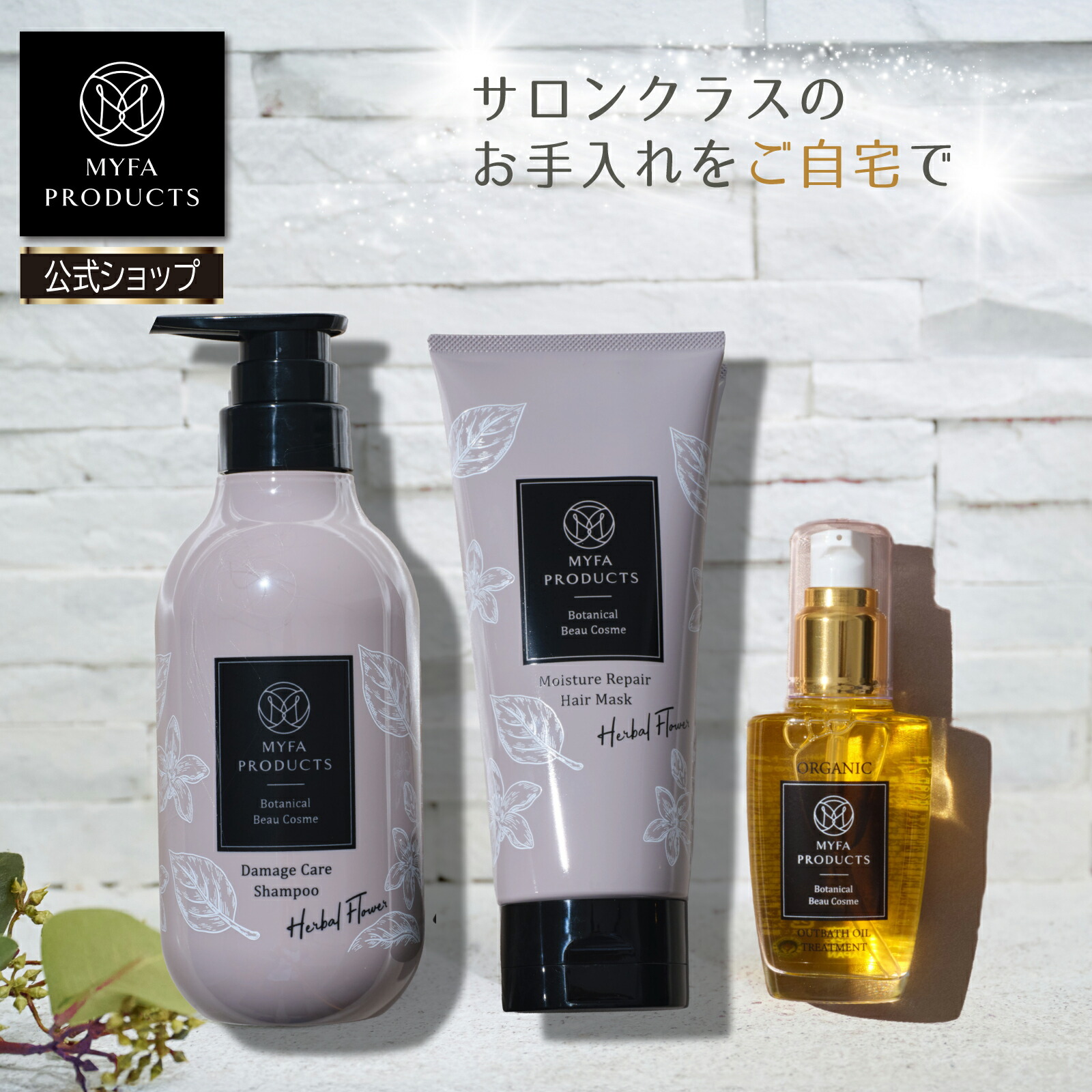MYFA 夏の百貨店大売り出し｜分量制限事項の人並み外れた通貨価値