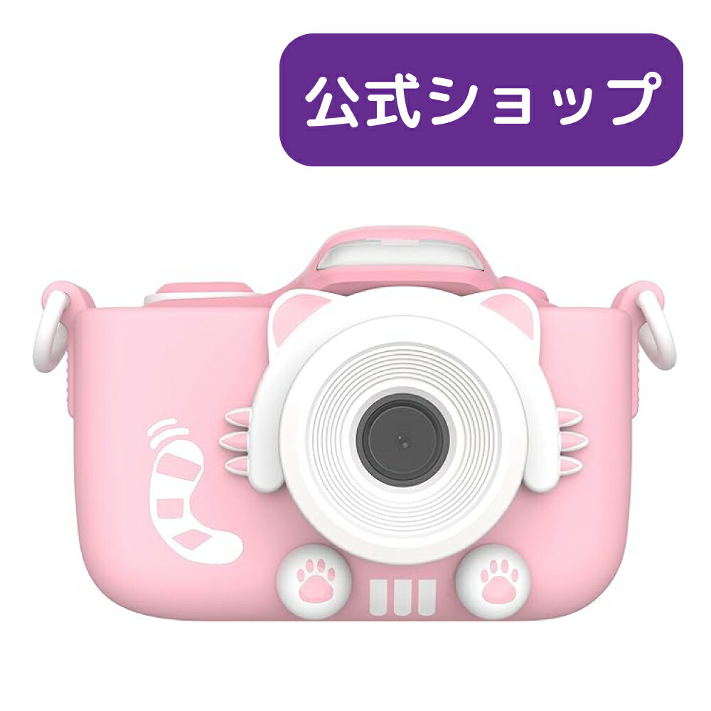 楽天市場】myFirst Camera 3 マイファーストカメラ 3 キッズデジタル