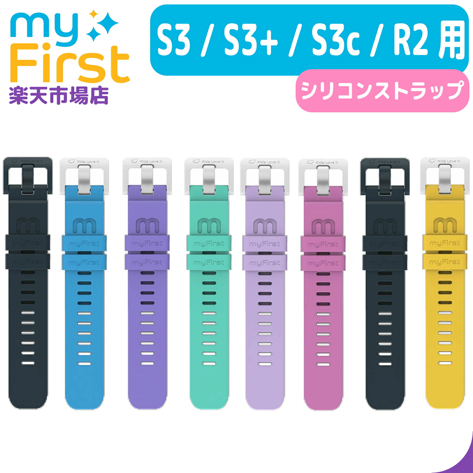 専用　my First Fone R1 マイファーストフォン 公式】myFirst Fone R1s｜シンガポール発・子ども用スマート