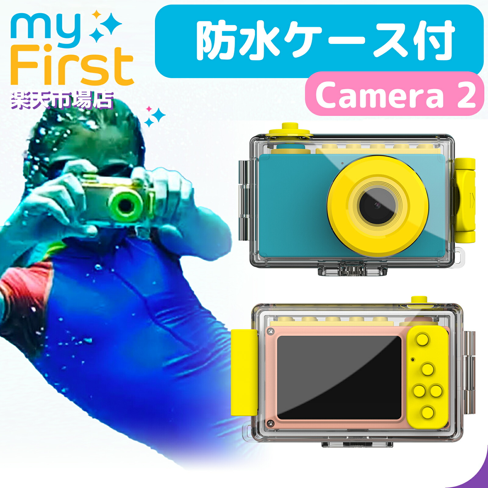 楽天市場】Kodak Sport 水中カメラ 使い捨てカメラ 水中 カメラ