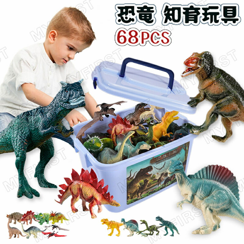 恐竜フィギア セット 50体以上 恐竜フィギュアセット 約50体以上 - メルカリ
