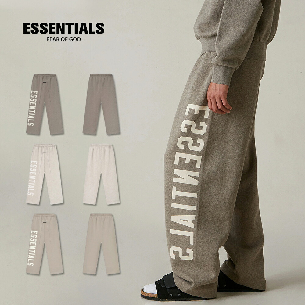 ESSENTIALS エッセンシャルズ パンツ ゆったり 長ズボン かっこいい メンズ レディース 3colors｜マイファースト