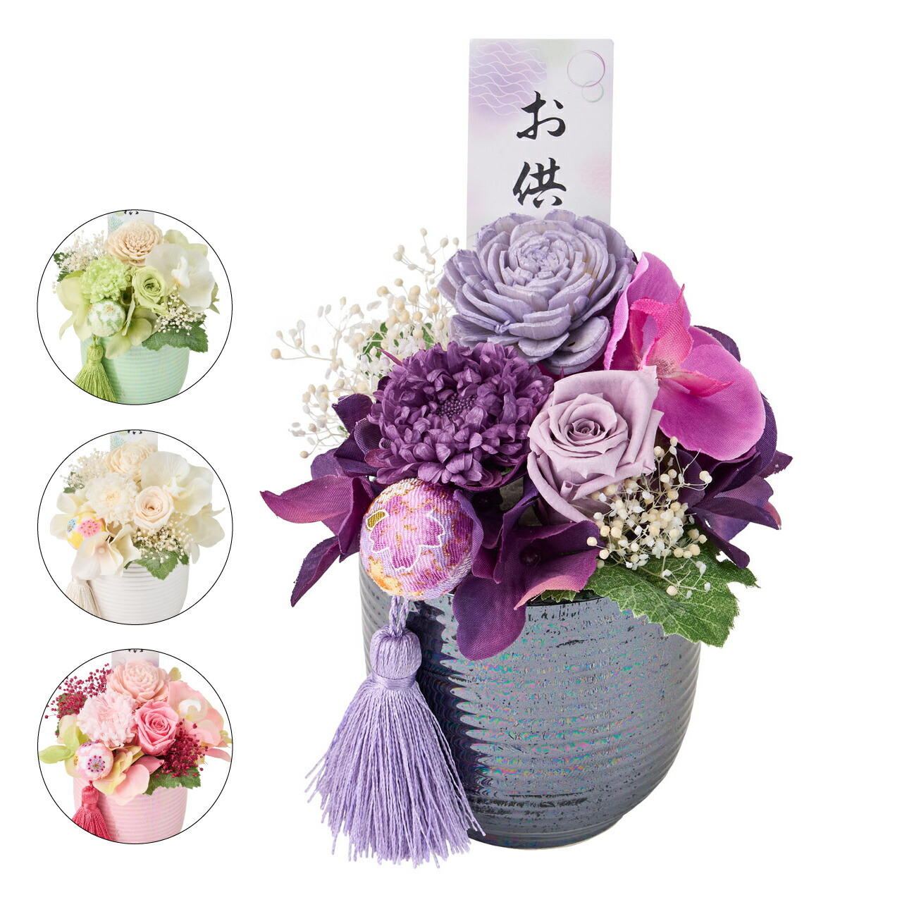 楽天市場】【東京堂 公式】東京堂オリジナル 陽紫（ひさき