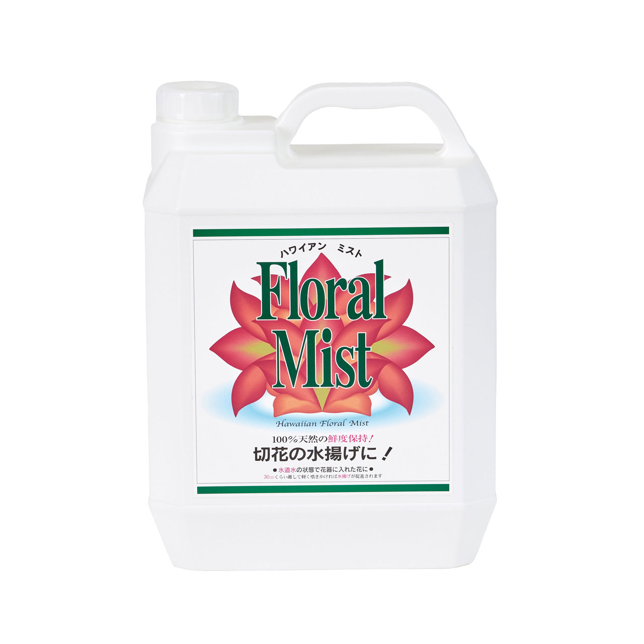 【日本の首都堂 堅苦しさ】ハワイアンフローラルミスト詰替用4000ml 生け花専用原材料 お花原材料 GS010260