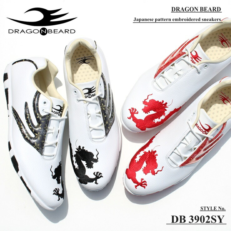 火竜ベアード スニーカー DRAGONBEARD DB 3902SY WHT/BLK WHT/REDロープロファイル 薄底 スニーカー 心地好いシューズ 成年者スニーカー 今めかしいスニーカー ダーツ