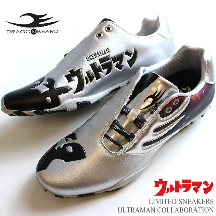 超特価 ウルトラマン Beard Sil Blkdragon Db 3903ul ウルトラマンdragonbeard ドラゴンベアード スニーカー ダーツ ドラベア スペシウム光線 M78星雲 限定 コラボ Db3903ul Hamrahtrader Com