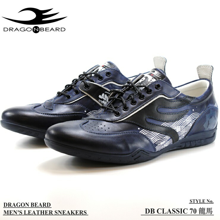 シュウ シューズ エンボスレザー TRICKERS WO－K103