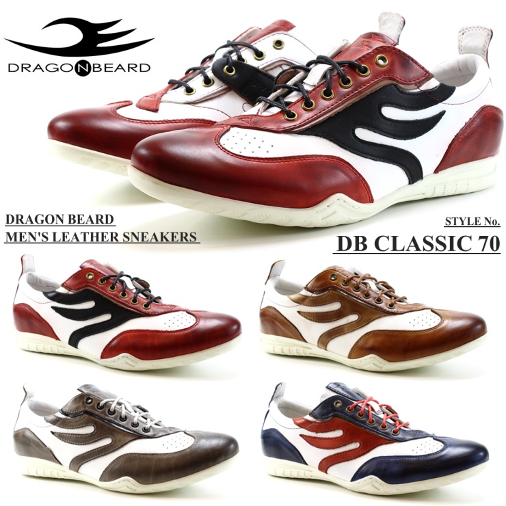 火竜ベアード スニーカー DRAGONBEARD DB CLASSIC 70 WHT/BUG/BLK WHT/BRN WHT/GRY WHT/NVY/REDなめし革スニーカー 心地好いシューズ 成年者スニーカー 今めかしいスニーカー ダーツ