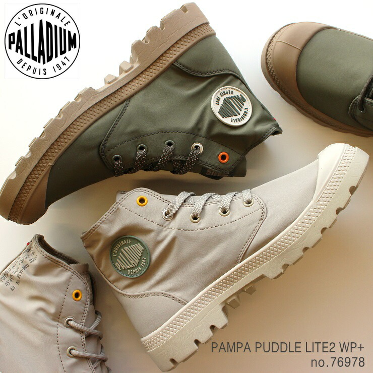 楽天市場 パラディウム レインシューズ レディースパンパ パンパ パドルライト2 Wp palladium Pampa Puddle Lite2 Wp 防水ブーツ 防水スニーカー レインブーツ フットパークヌシセ