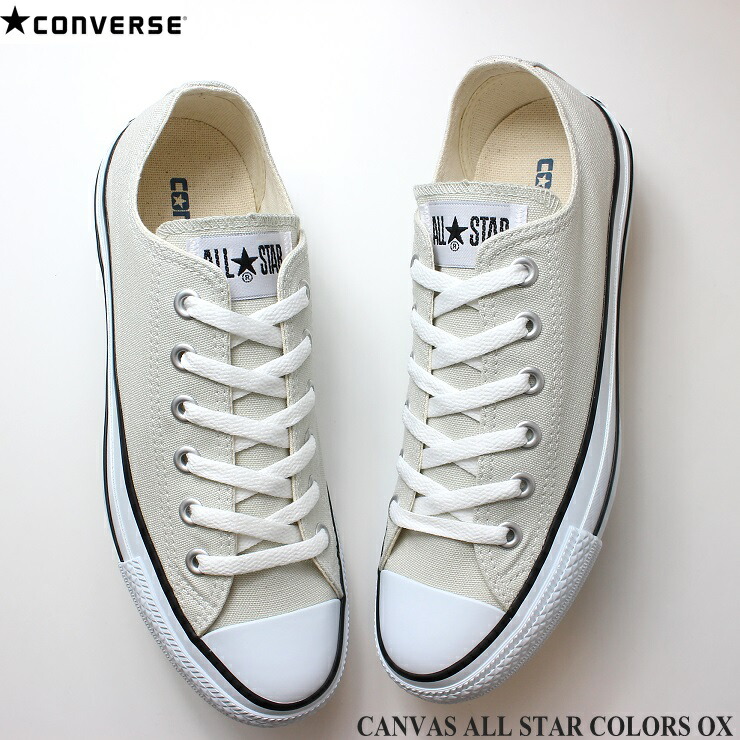 CONVERSE 2025春夏新作 コンバース オールスター　ペールストーン 楽天市場】コンバース ドラえもん オールスター エイジド