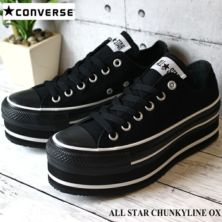 converse all star chunkyline ox