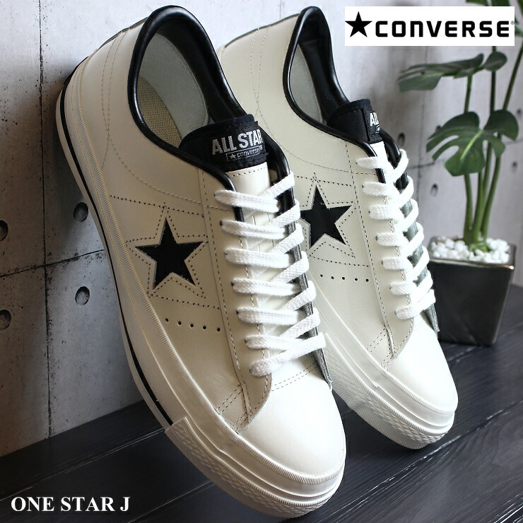 コンバース ワンスター J WHITE/BLACKCONVERSE ONE STAR J 32346510本革 国産 スニーカー 大人 レザー メイドインジャパン 靴 メンズ スニーカー 日本製コンバース 国産 ワンスター レザー スニーカー MADE IN JAPAN 革 靴 紳士|フットパークヌシセ