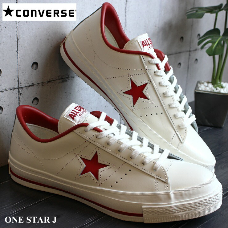 楽天市場 コンバース ワンスター J White Redconverse One Star J Made In Japan 日本製 メンズ レディース コンバース ワンスターレザー 白 赤 フットパークヌシセ