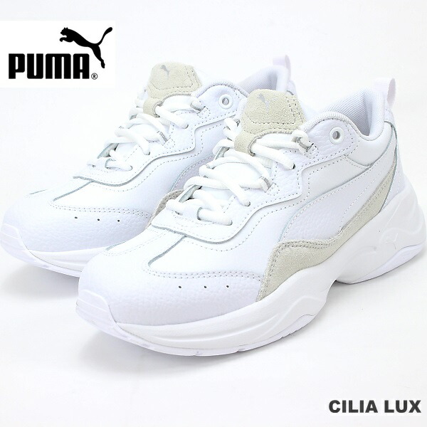 puma cilia lux