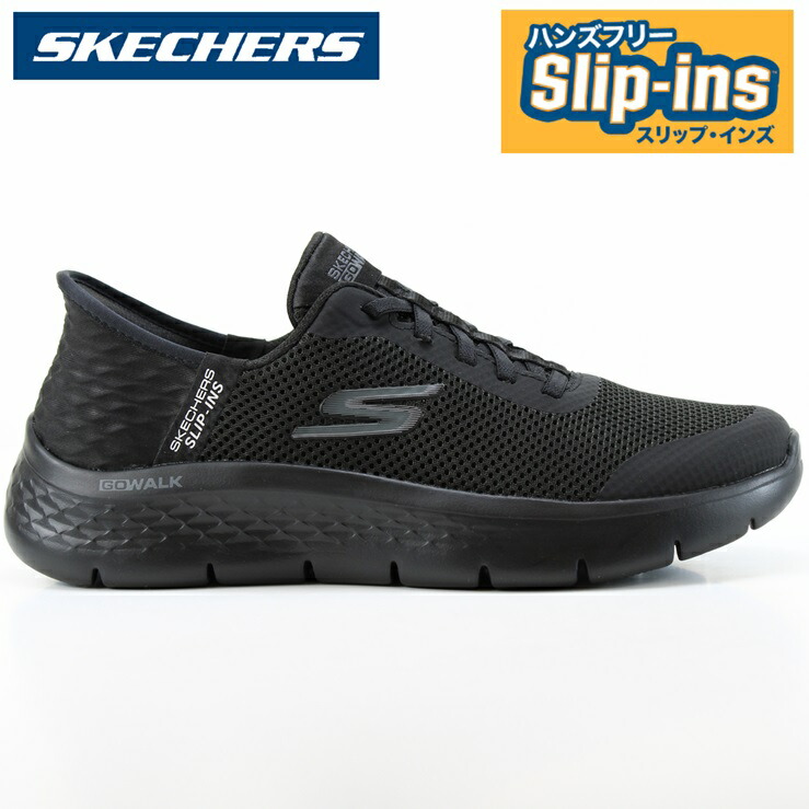 スケッチャーズ スリップインズ レディース スニーカー SKECHERS GO WALK FLEX GRAND ENTRY 124836 BBK ブラック フレックス-グランド エントリー スケッチャーズ ハンズフリー スリップインズ