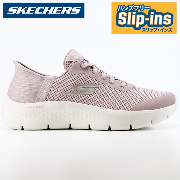 スケッチャーズ スリップインズ レディース スニーカー SKECHERS GO WALK FLEX GRAND ENTRY 124836 MVE フレックス-グランド エントリー スケッチャーズ ハンズフリー スリップインズ