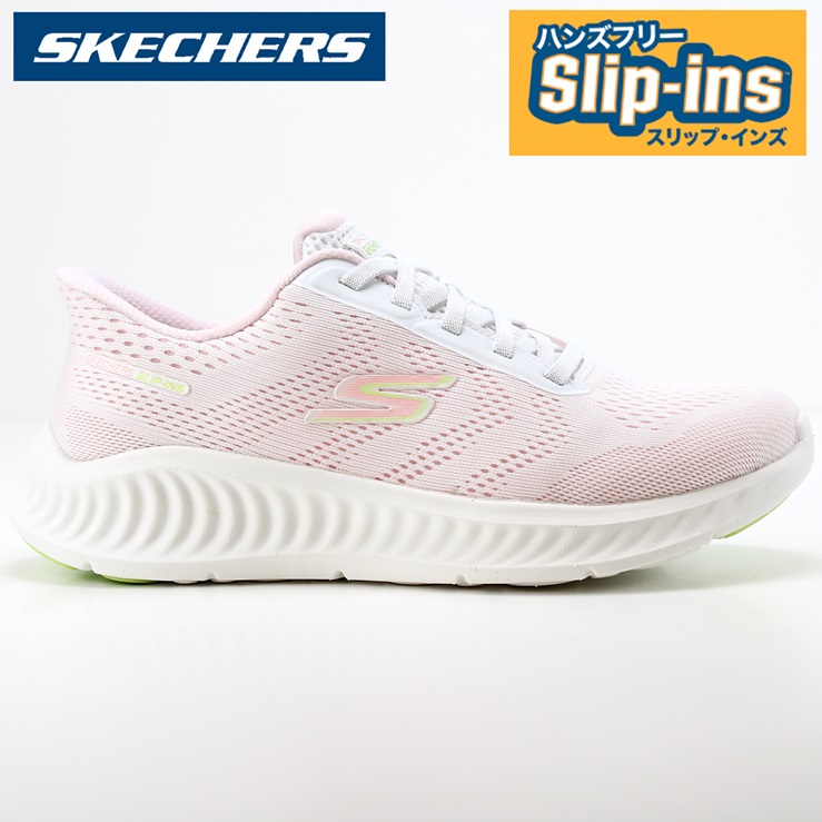 スケッチャーズ スリップインズ レディーススニーカー SKECHERS Hands Free Slip-ins GO WALK NOW-KHLOE 125643 WPK ゴーウォーク ナウ - クロエ スケッチャーズ ハンズフリー スリップインズ