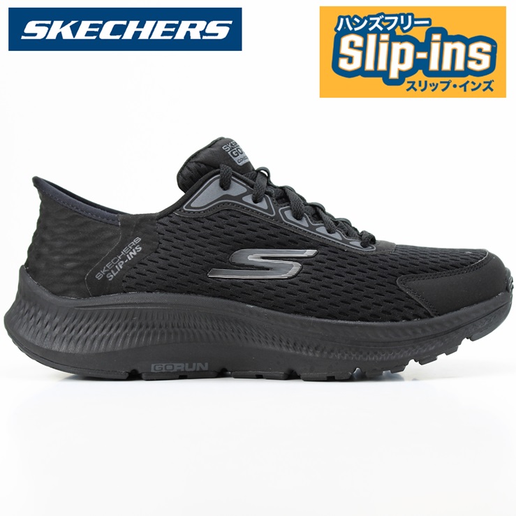 スケッチャーズ スリップインズ レディーススニーカーSKECHERS GO RUN CONSISTENT 2.0-ENDURE 128615 BBKゴーラン コンシステント 2.0 エンデュアスケッチャーズ ハンズフリー スリップインズ メンズ靴-スニーカー-靴