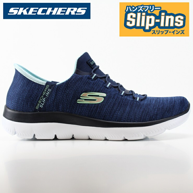スケッチャーズ スリップインズ レディース スニーカーSKECHERS HANDS FREE Slip-ins SUMMITS-EVERYDAY SET 150264 NVAQサミット エブリデイセットスケッチャーズ ハンズフリー スリップインズ画像
