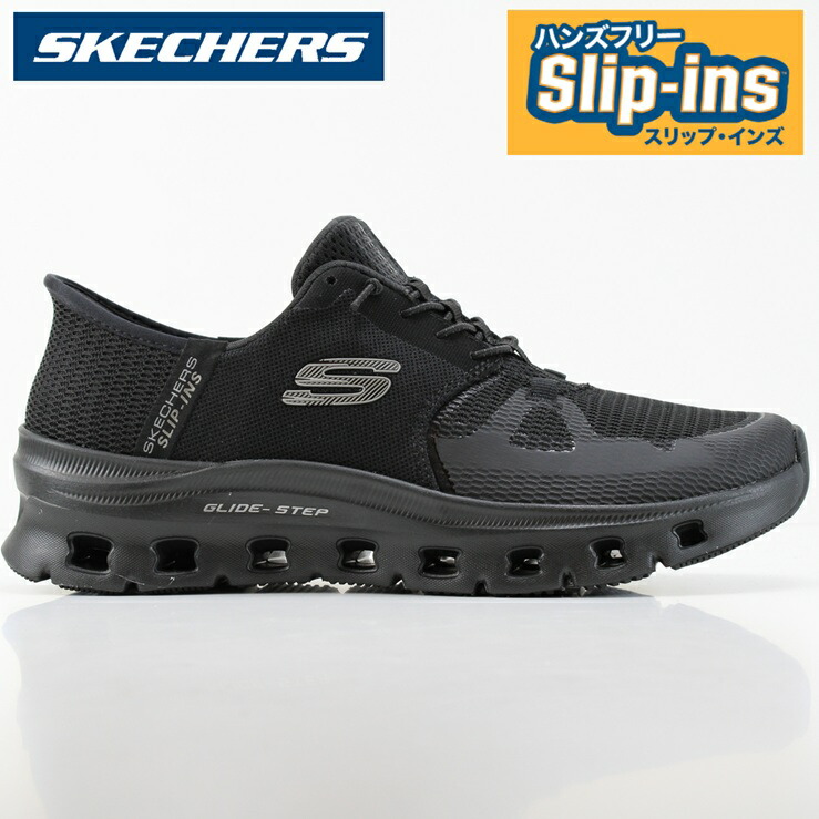 スケッチャーズ スリップインズ レディース スニーカーSKECHERS GLIDE-STEP PRO 150420 BBKグライドステッププロスケッチャーズ ハンズフリー スリップインズ