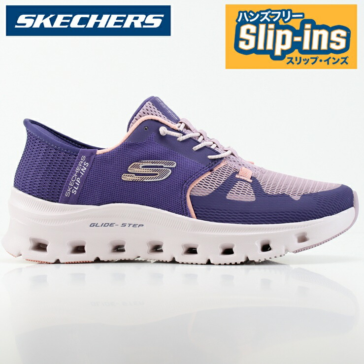 スケッチャーズ スリップインズ レディース スニーカーSKECHERS GLIDE-STEP PRO 150420 PRCLグライドステッププロスケッチャーズ ハンズフリー スリップインズ