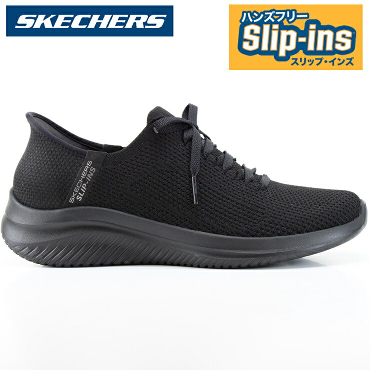 回転('61英) Amazon.co.jp: SKECHERS(スケッチャーズ) ULTRA FLEX 3.0
