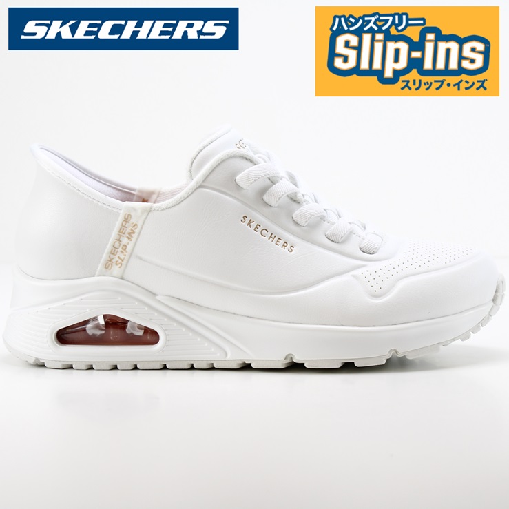 スケッチャーズ UNO レディース スニーカー SKECHERS Hands Free Slip-ins UNO-EASY AIR 177112 WHT ウノ-イージー エア