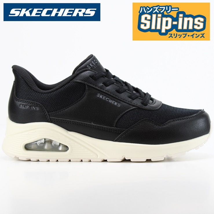 スケッチャーズ UNO レディース スニーカー SKECHERS Hands Free Slip-ins UNO-BANKSIA 177117W BLK ウノ-バンクシア スケッチャーズ ハンズフリー スリップインズ