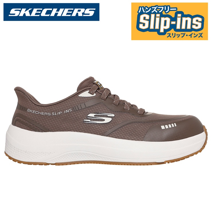 スケッチャーズ スリップインズ メンズ スニーカーSKECHERS Hands Free Slip-ins TRANSPORTER LITE - BHENN 200262 BROWN安全性のある靴 セーフティシューズ スリップインズ やり方靴 ハンズフリー メンズ 幅ひろい 4E 滑りにくい 座布団 コンポジットトゥ 感電押しとどめる 脂先芯