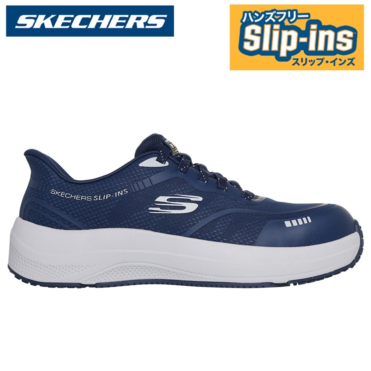 スケッチャーズ スリップインズ メンズ スニーカーSKECHERS Hands Free Slip-ins TRANSPORTER LITE - BHENN 200262 NVGY安全性のある靴 セーフティシューズ スリップインズ やり方靴 ハンズフリー メンズ 幅ひろい 4E 滑りにくい 座布団 コンポジットトゥ 感電押しとどめる 脂先芯