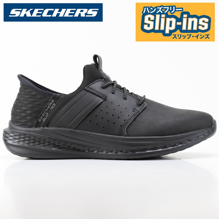 スケッチャーズ スリップインズ メンズ スニーカーSKECHERS SLADE-ZACHARY  210828 BBKスレイド ザカリースケッチャーズ ハンズフリー スリップインズ
