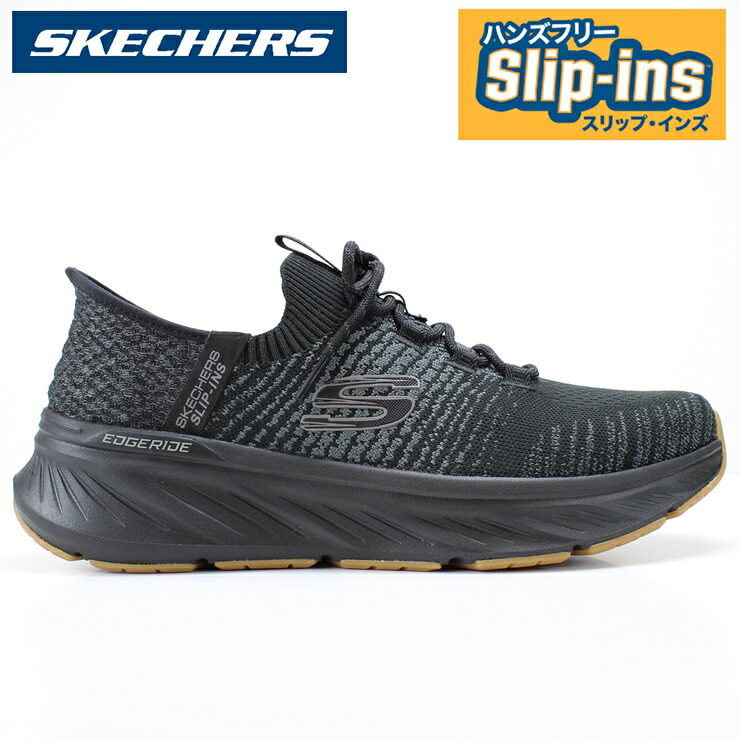 スケッチャーズ スリップインズ メンズ スニーカー SKECHERS EDGERIDE-RAYGO 232932 BBK エッジライド レイゴ スケッチャーズ ハンズフリー スリップインズ 9,741円