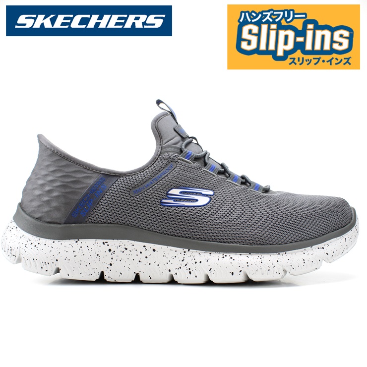 スケッチャーズ スリップインズ メンズ スニーカー SKECHERS SUMMITS-CORBOS 232962W CCBL 防水 ワイド 幅広 スケッチャーズ ハンズフリー スリップインズ