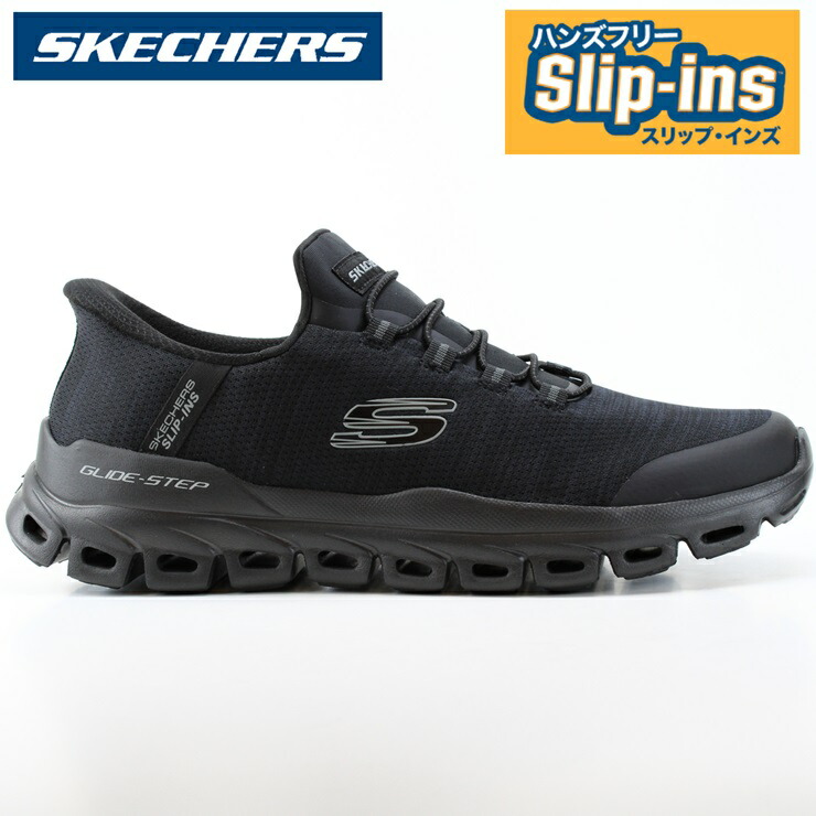Skechers Slip-ins Glide-Step Zefyr BBK: Le Sneaker Vegan Che Ti Infili In Un Attimo! - Foto 6