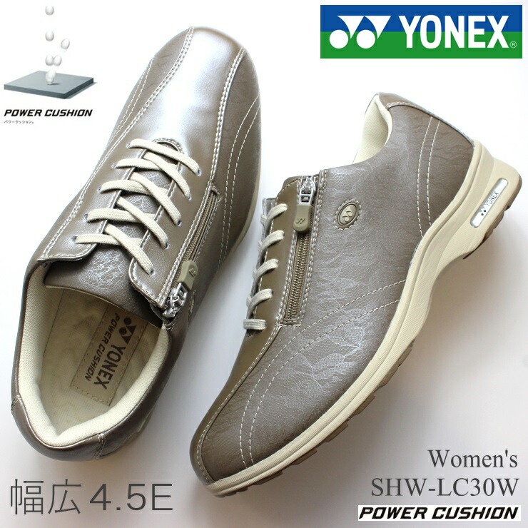 ヨネックス ウォーキングシューズ レディースyonex パワークッション Lc30w Shw Lc30w レースパールカーキ 幅広 4 5e婦人靴 歩きやすい カジュアルシューズ ファスナー ヨネックス パワークッションウォーキングシューズ ファスナー付で脱ぎ履きカンタン 桜バスは決まった